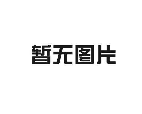 怎樣選擇鋁合金光伏夾具沖孔鋸切機(jī)